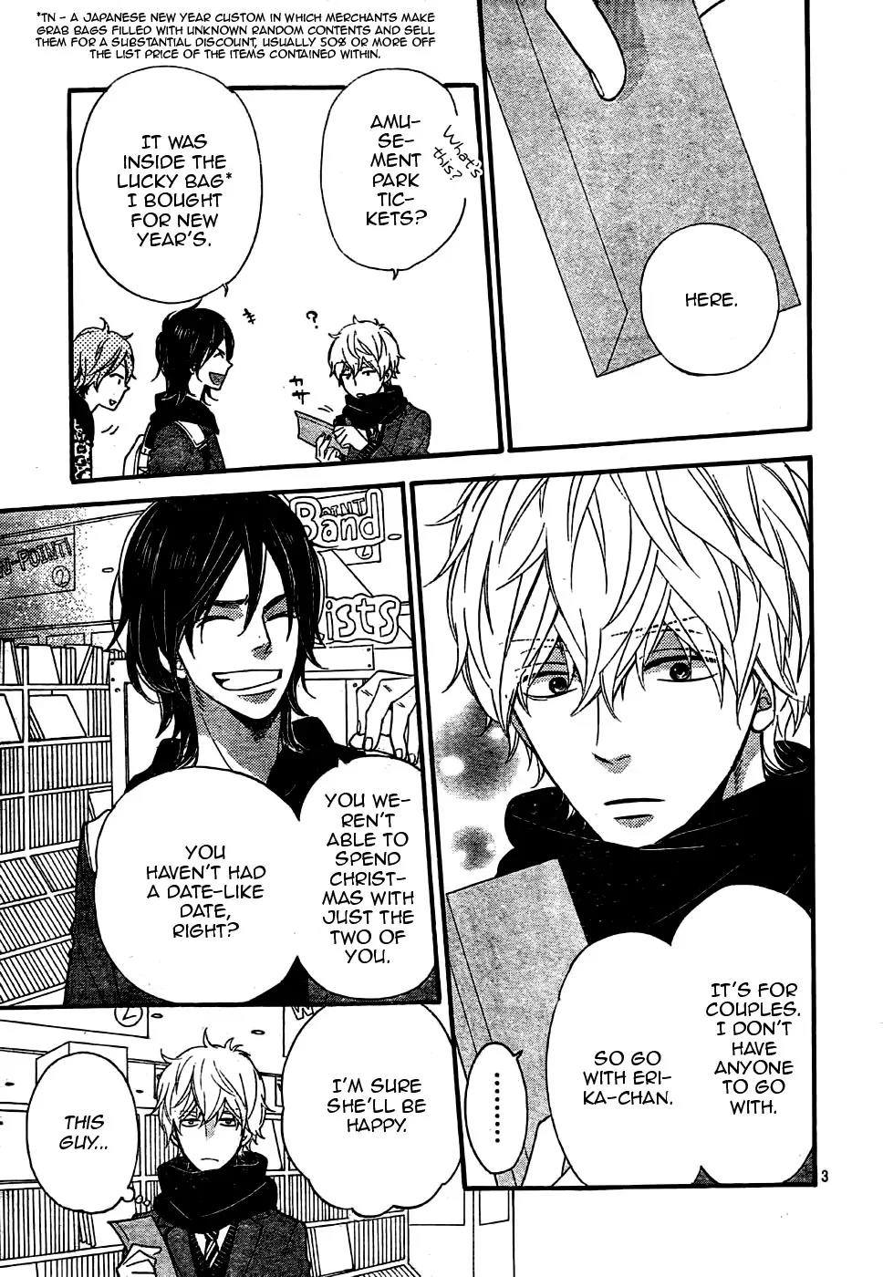 Ookami Shoujo to Kuro Ouji Chapter 31 page 8 - Chapter 31