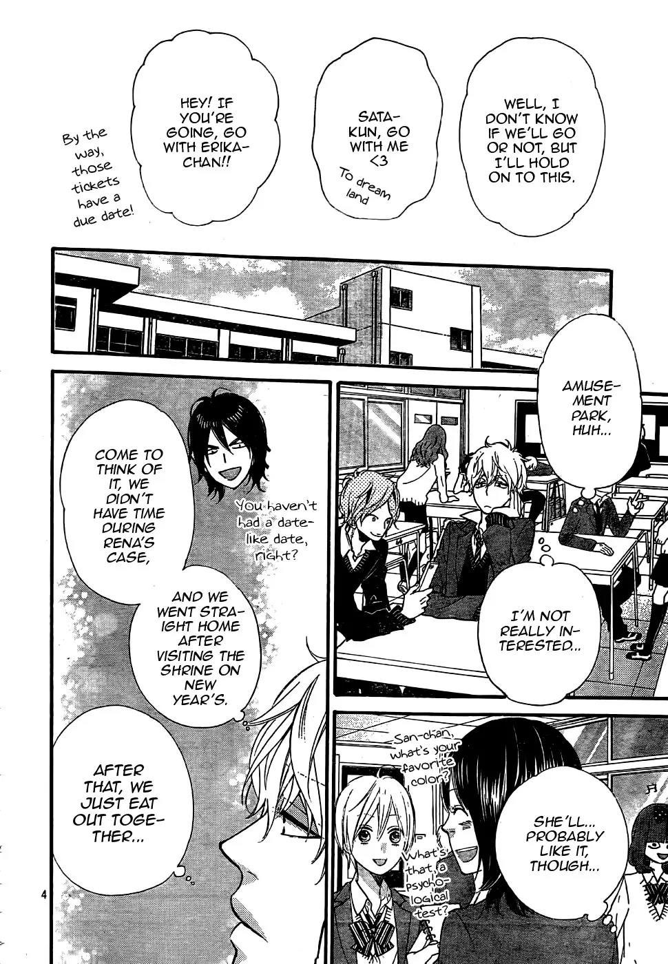 Ookami Shoujo to Kuro Ouji Chapter 31 page 9 - Chapter 31