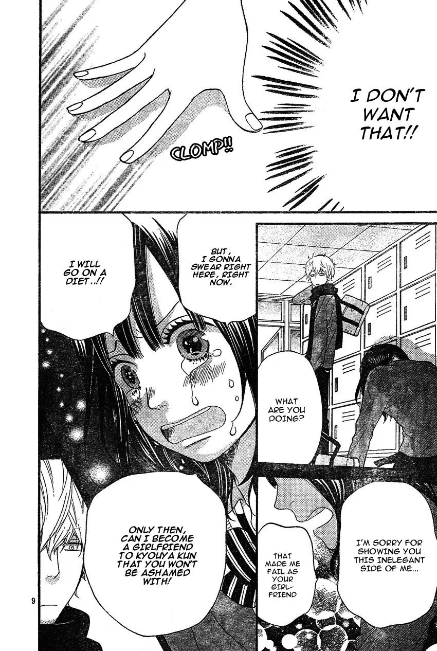 Ookami Shoujo to Kuro Ouji Chapter 32 page 12 - Chapter 32: Have a Happy Life of Fattening