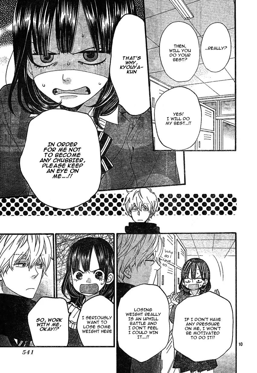 Ookami Shoujo to Kuro Ouji Chapter 32 page 13 - Chapter 32: Have a Happy Life of Fattening