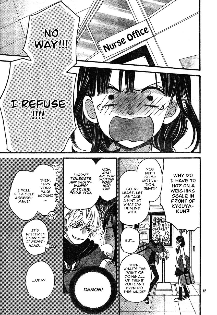 Ookami Shoujo to Kuro Ouji Chapter 32 page 15 - Chapter 32: Have a Happy Life of Fattening