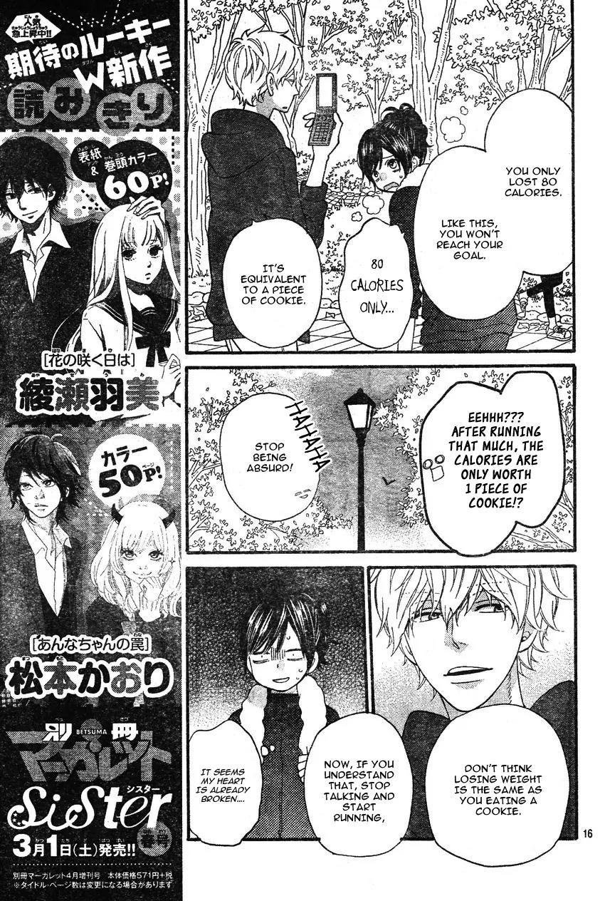 Ookami Shoujo to Kuro Ouji Chapter 32 page 19 - Chapter 32: Have a Happy Life of Fattening