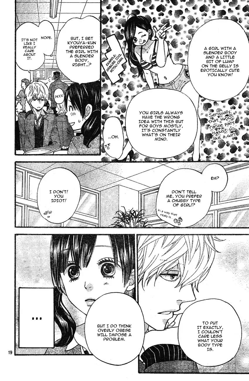Ookami Shoujo to Kuro Ouji Chapter 32 page 22 - Chapter 32: Have a Happy Life of Fattening