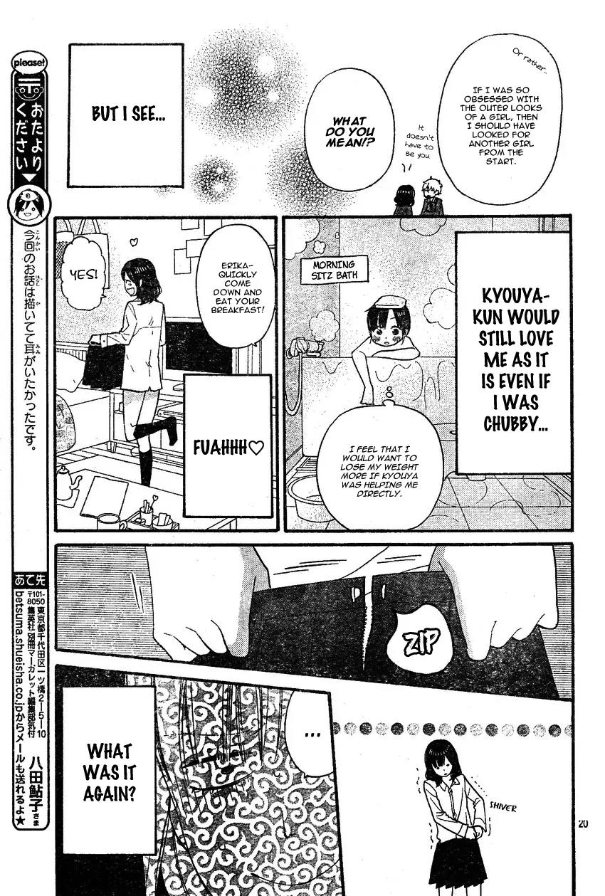Ookami Shoujo to Kuro Ouji Chapter 32 page 23 - Chapter 32: Have a Happy Life of Fattening