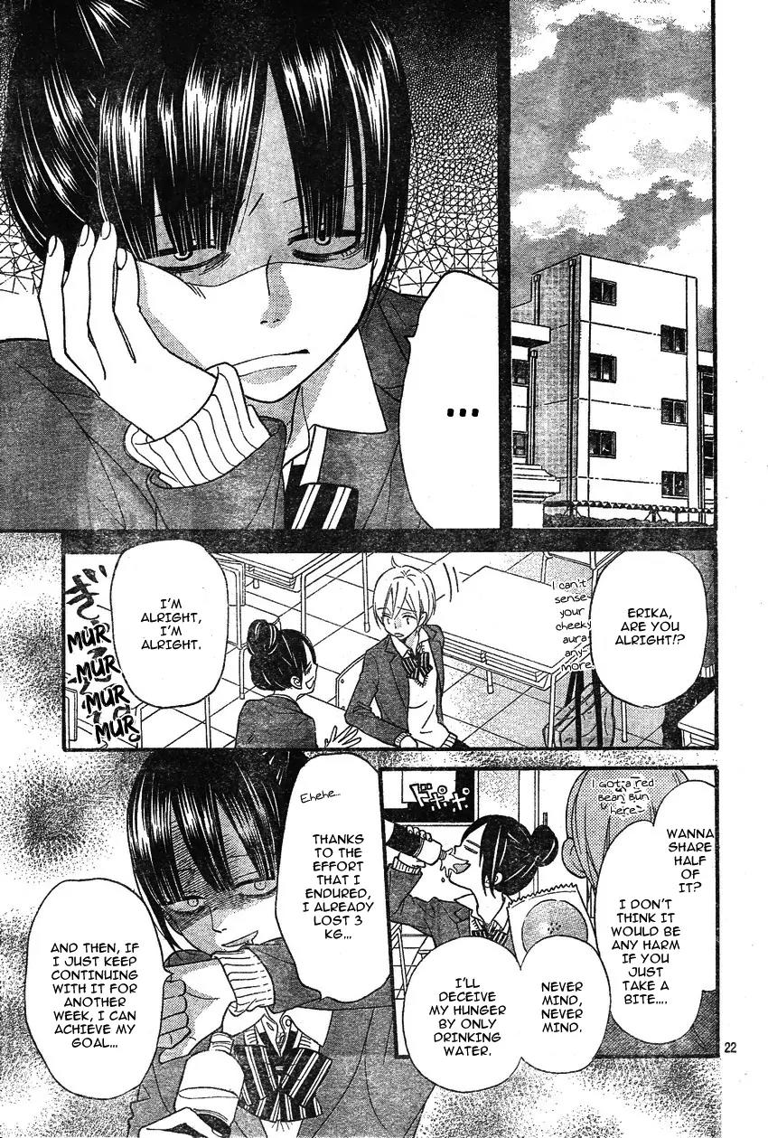 Ookami Shoujo to Kuro Ouji Chapter 32 page 25 - Chapter 32: Have a Happy Life of Fattening