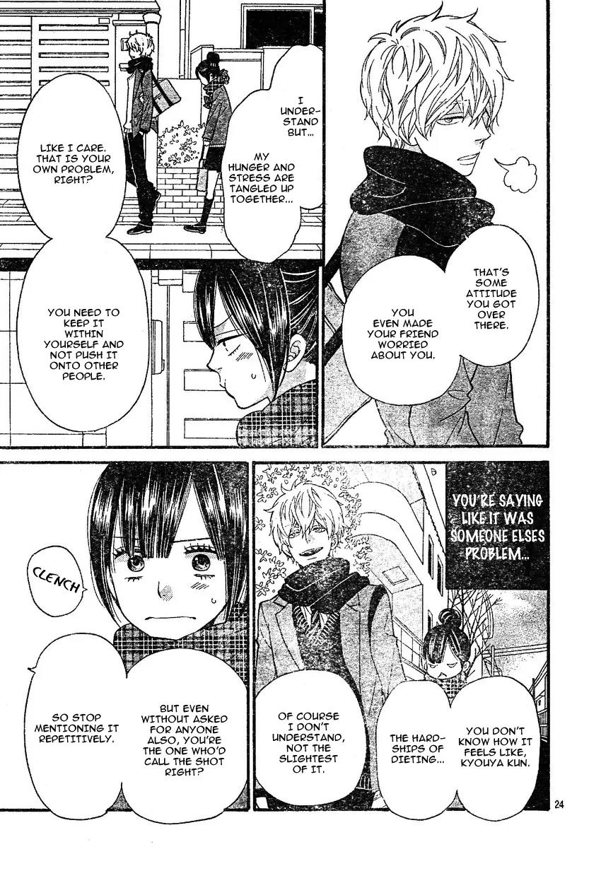 Ookami Shoujo to Kuro Ouji Chapter 32 page 27 - Chapter 32: Have a Happy Life of Fattening