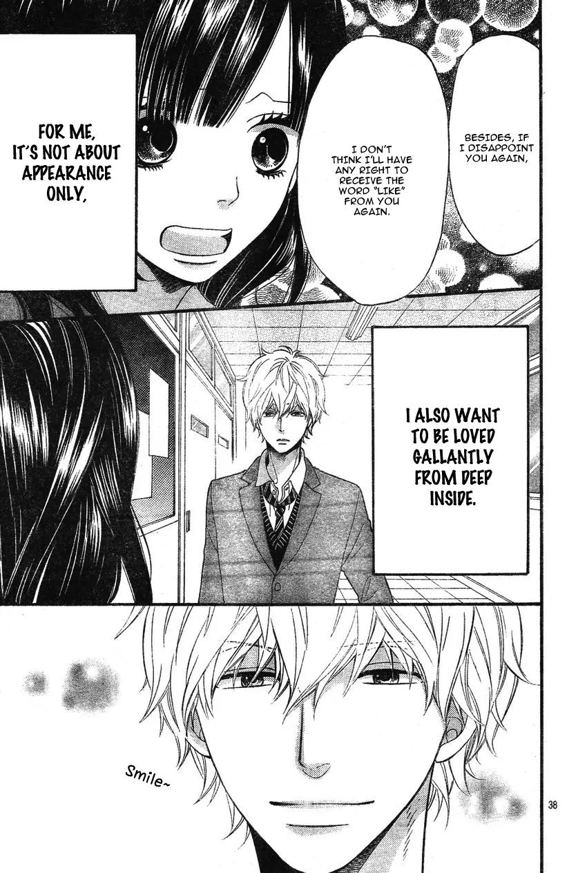 Ookami Shoujo to Kuro Ouji Chapter 32 page 41 - Chapter 32: Have a Happy Life of Fattening