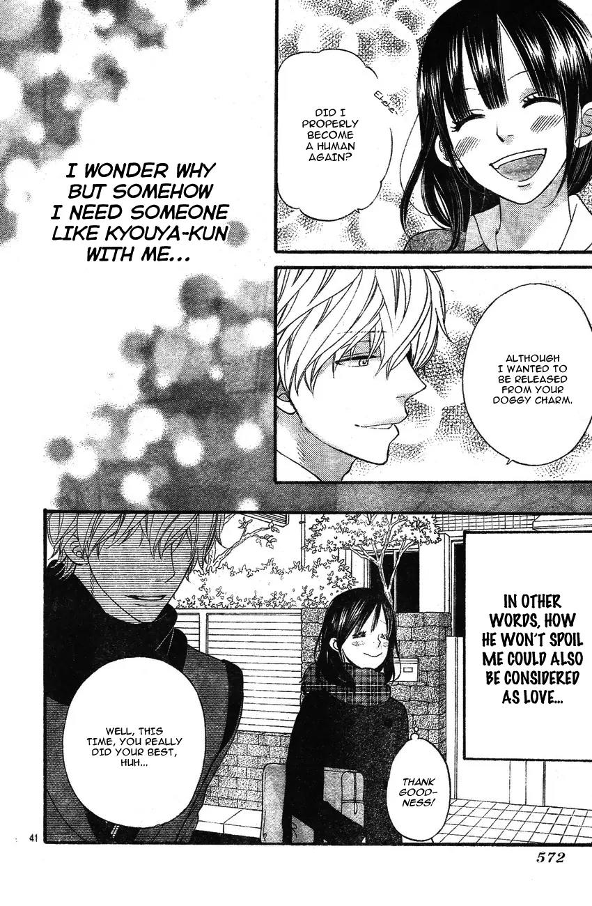 Ookami Shoujo to Kuro Ouji Chapter 32 page 44 - Chapter 32: Have a Happy Life of Fattening