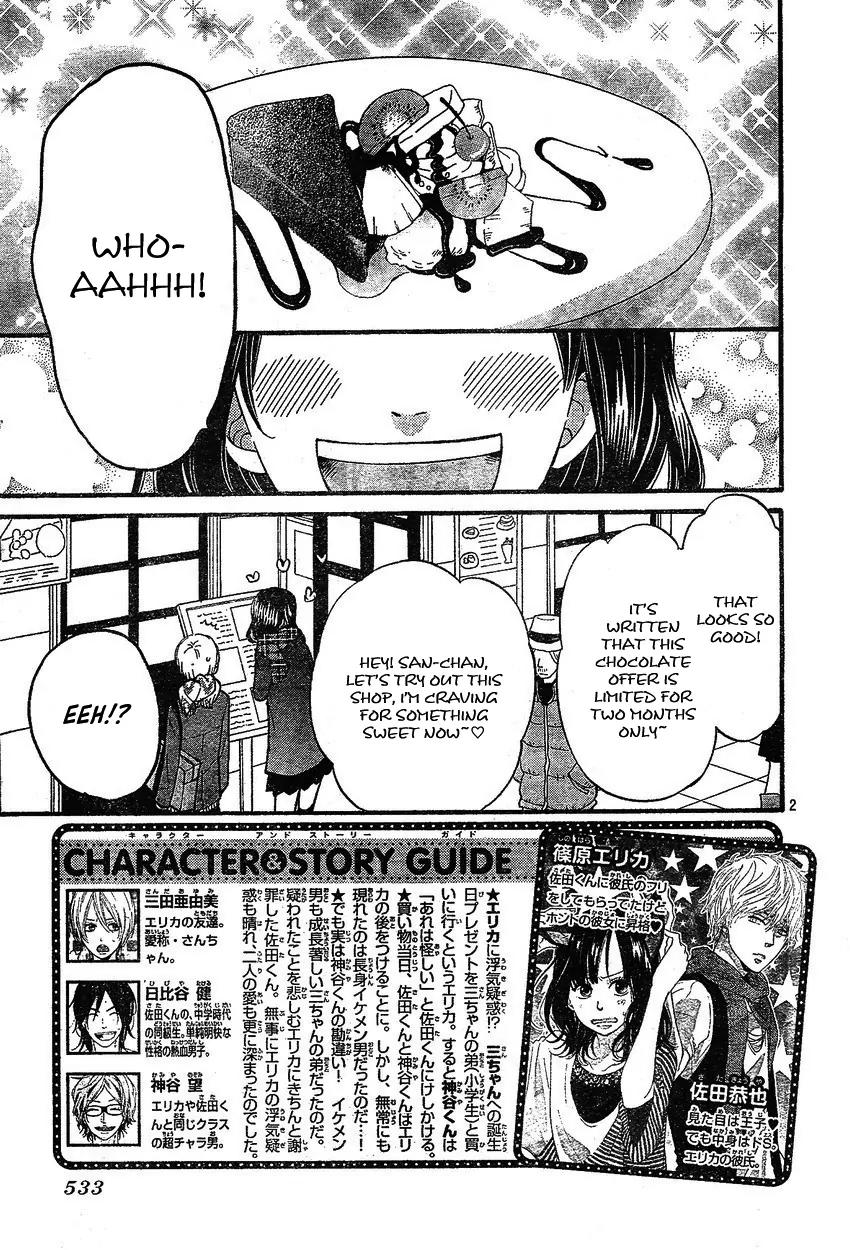 Ookami Shoujo to Kuro Ouji Chapter 32 page 5 - Chapter 32: Have a Happy Life of Fattening