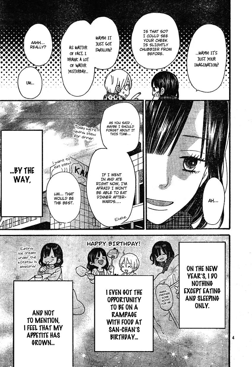 Ookami Shoujo to Kuro Ouji Chapter 32 page 7 - Chapter 32: Have a Happy Life of Fattening