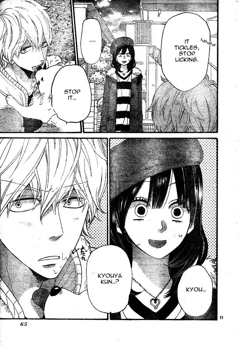 Ookami Shoujo to Kuro Ouji Chapter 33 page 14 - Chapter 33: Lime