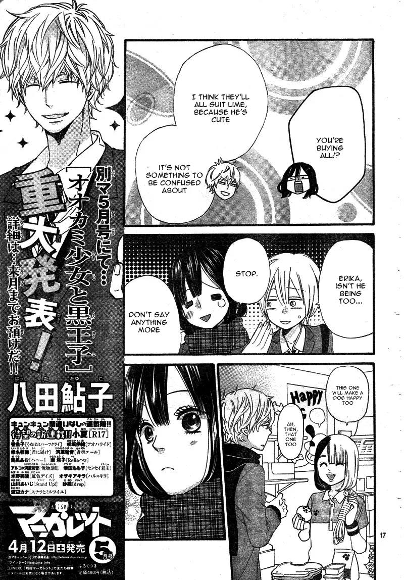 Ookami Shoujo to Kuro Ouji Chapter 33 page 20 - Chapter 33: Lime