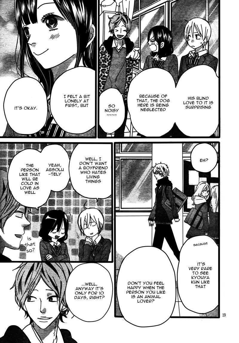 Ookami Shoujo to Kuro Ouji Chapter 33 page 22 - Chapter 33: Lime