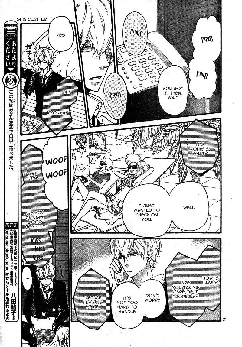 Ookami Shoujo to Kuro Ouji Chapter 33 page 24 - Chapter 33: Lime