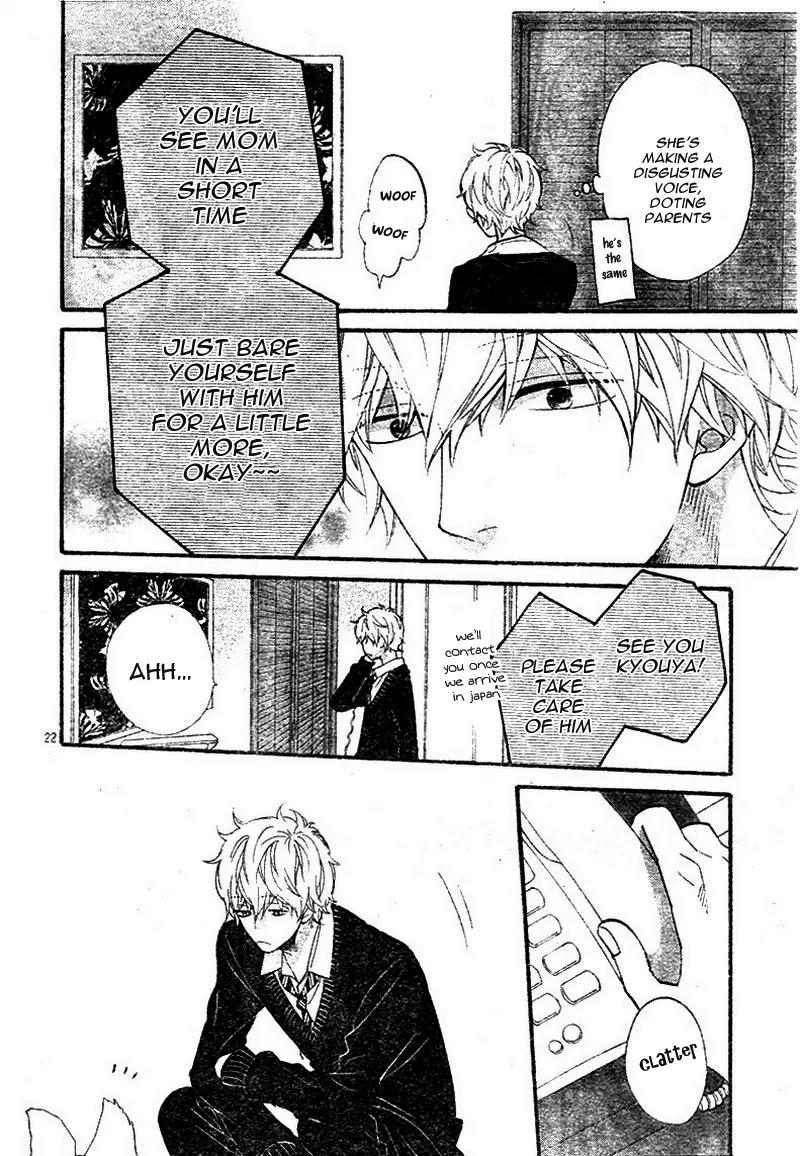 Ookami Shoujo to Kuro Ouji Chapter 33 page 25 - Chapter 33: Lime