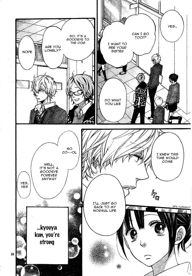 Ookami Shoujo to Kuro Ouji Chapter 33 page 27 - Chapter 33: Lime