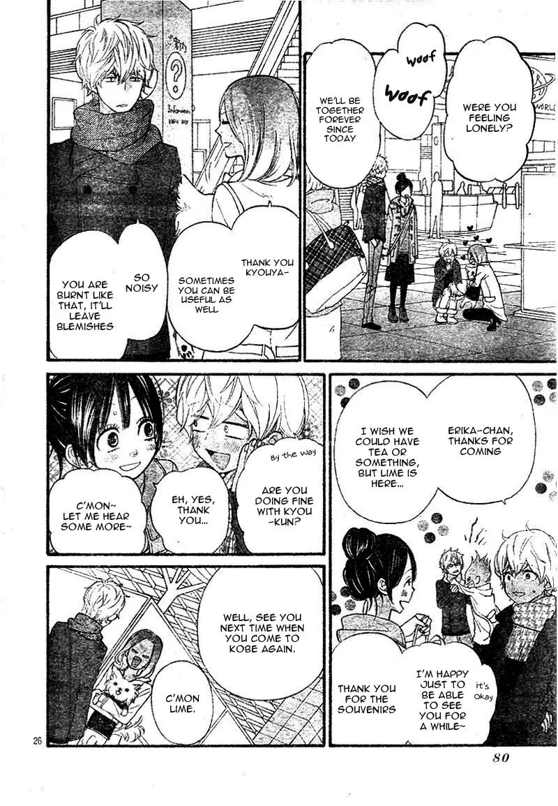 Ookami Shoujo to Kuro Ouji Chapter 33 page 29 - Chapter 33: Lime