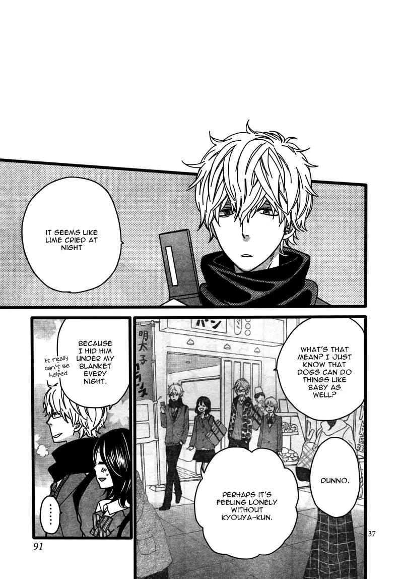 Ookami Shoujo to Kuro Ouji Chapter 33 page 40 - Chapter 33: Lime
