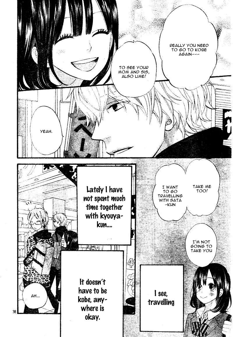 Ookami Shoujo to Kuro Ouji Chapter 33 page 41 - Chapter 33: Lime