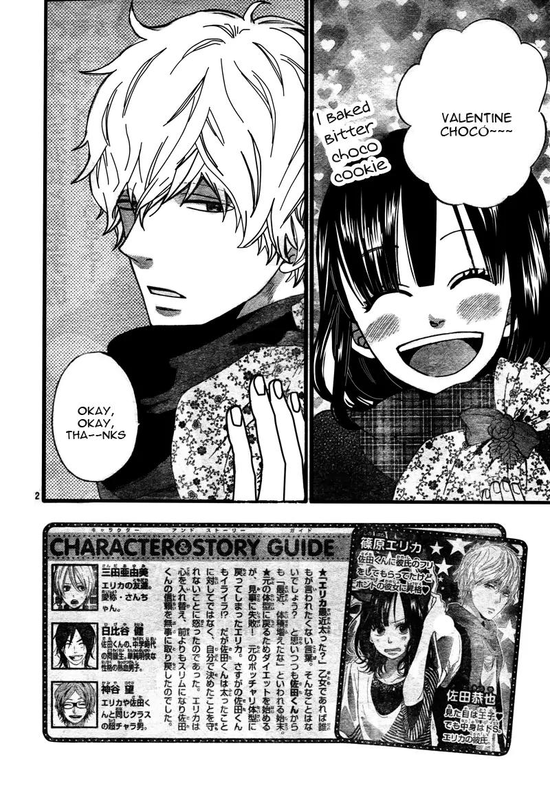 Ookami Shoujo to Kuro Ouji Chapter 33 page 5 - Chapter 33: Lime
