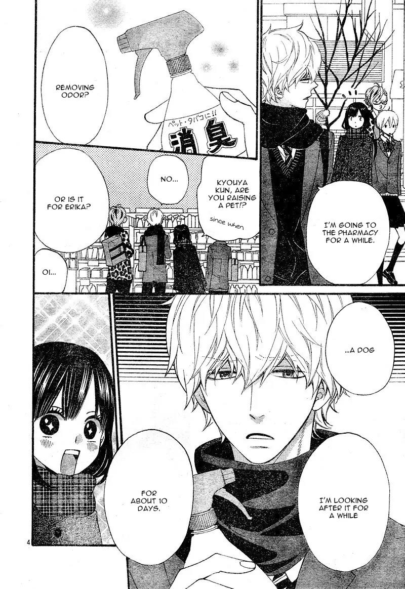 Ookami Shoujo to Kuro Ouji Chapter 33 page 7 - Chapter 33: Lime