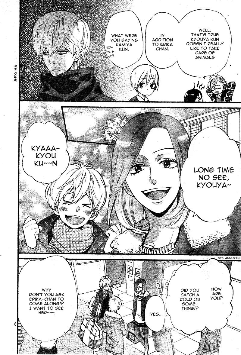 Ookami Shoujo to Kuro Ouji Chapter 33 page 9 - Chapter 33: Lime