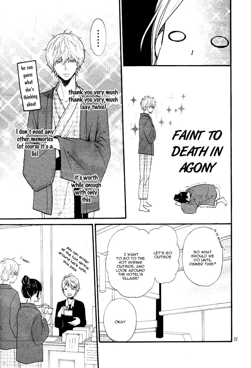 Ookami Shoujo to Kuro Ouji Chapter 34 page 24 - Chapter 34: Shall I Lead You Nicely Towards The Adult Life?