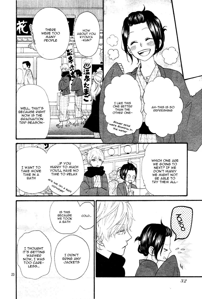 Ookami Shoujo to Kuro Ouji Chapter 34 page 25 - Chapter 34: Shall I Lead You Nicely Towards The Adult Life?