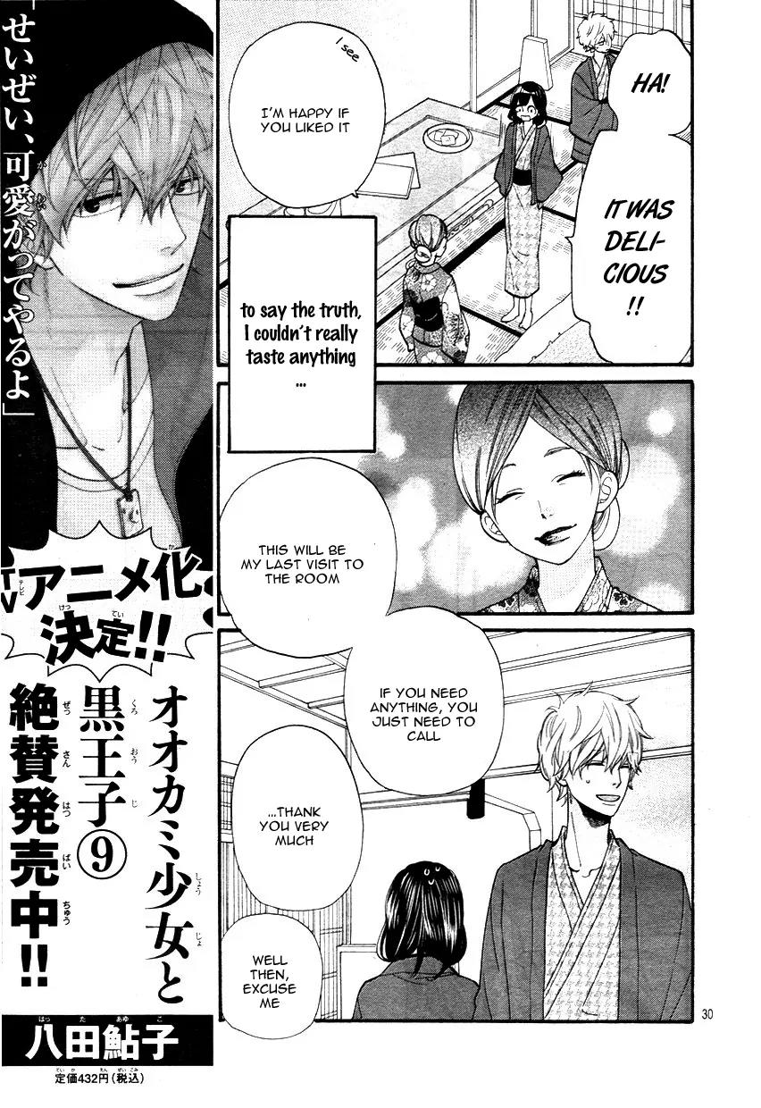 Ookami Shoujo to Kuro Ouji Chapter 34 page 32 - Chapter 34: Shall I Lead You Nicely Towards The Adult Life?