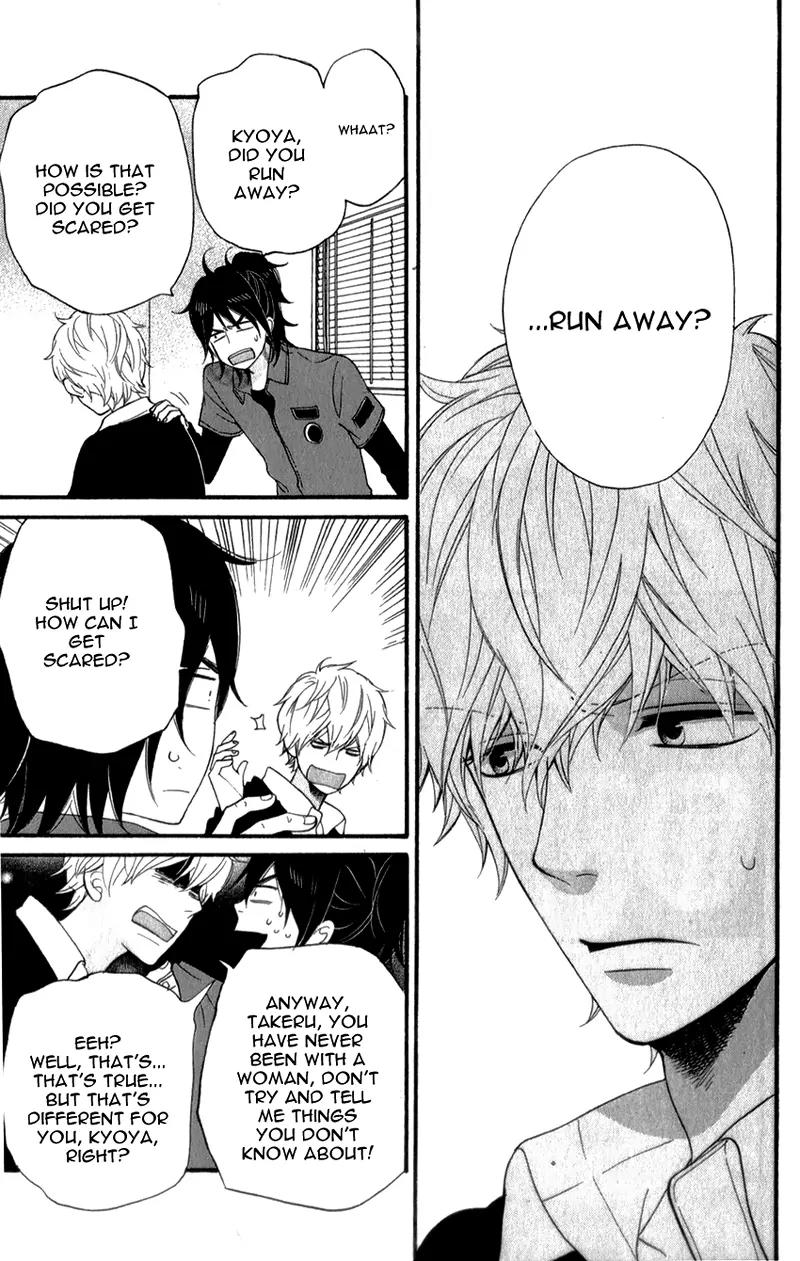 Ookami Shoujo to Kuro Ouji Chapter 35 page 17 - Chapter 35: The Lights are On