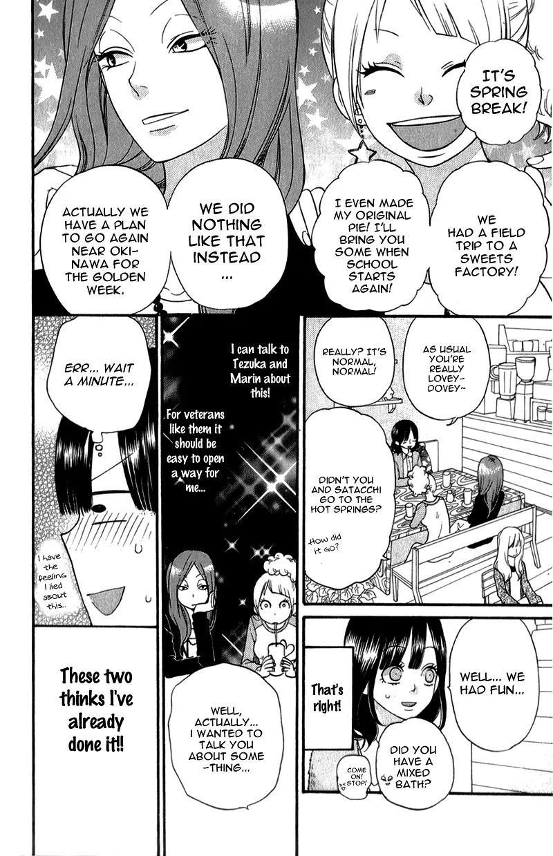 Ookami Shoujo to Kuro Ouji Chapter 35 page 24 - Chapter 35: The Lights are On