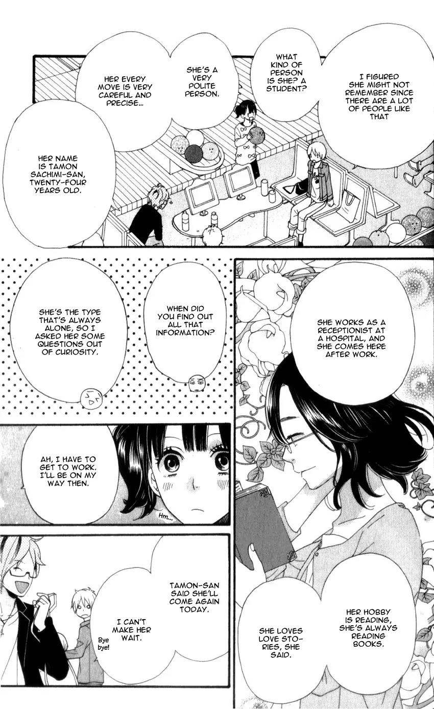 Ookami Shoujo to Kuro Ouji Chapter 36 page 14 - Chapter 36: He's Got the Eyes of a Guy in Love