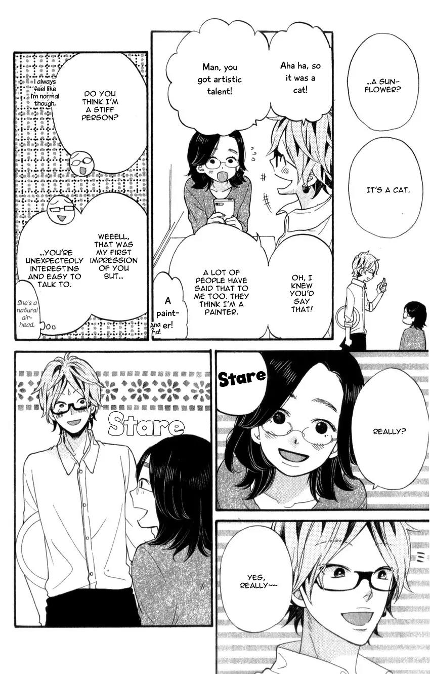 Ookami Shoujo to Kuro Ouji Chapter 36 page 17 - Chapter 36: He's Got the Eyes of a Guy in Love