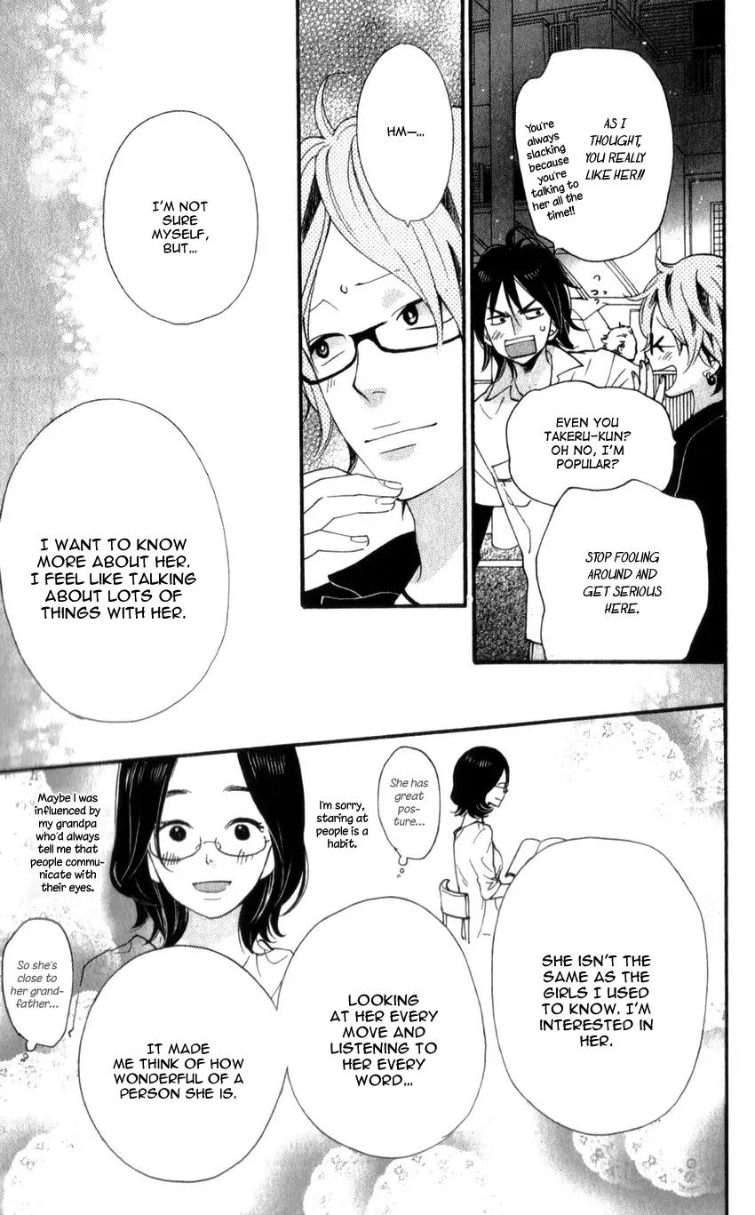 Ookami Shoujo to Kuro Ouji Chapter 36 page 20 - Chapter 36: He's Got the Eyes of a Guy in Love
