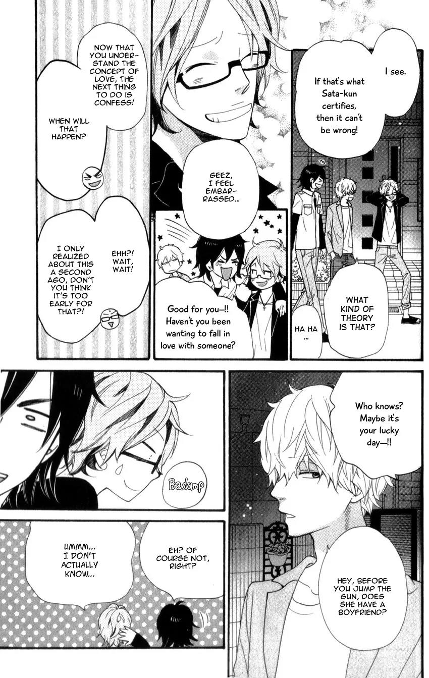 Ookami Shoujo to Kuro Ouji Chapter 36 page 22 - Chapter 36: He's Got the Eyes of a Guy in Love