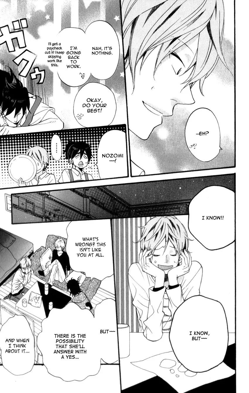 Ookami Shoujo to Kuro Ouji Chapter 36 page 26 - Chapter 36: He's Got the Eyes of a Guy in Love