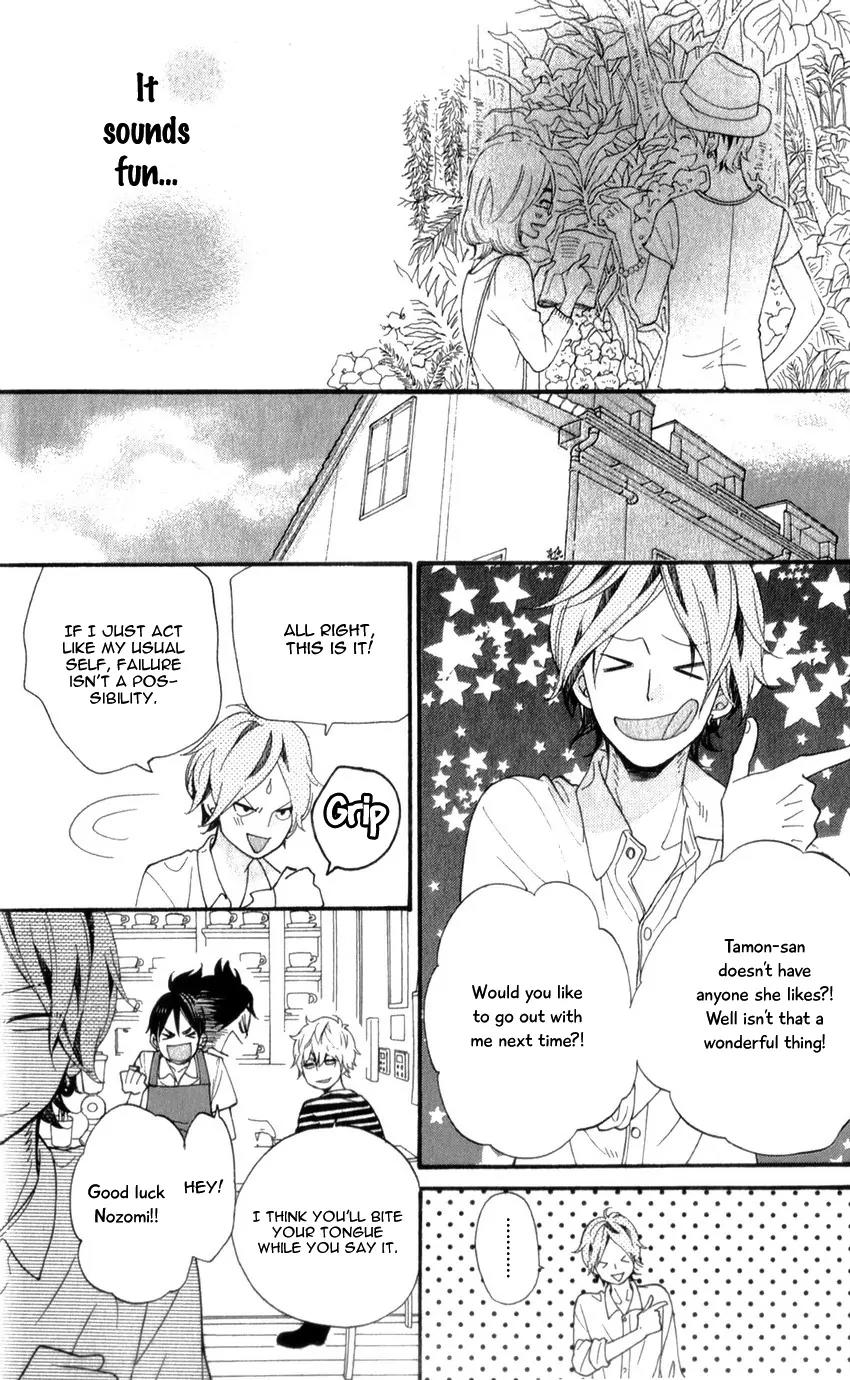 Ookami Shoujo to Kuro Ouji Chapter 36 page 29 - Chapter 36: He's Got the Eyes of a Guy in Love
