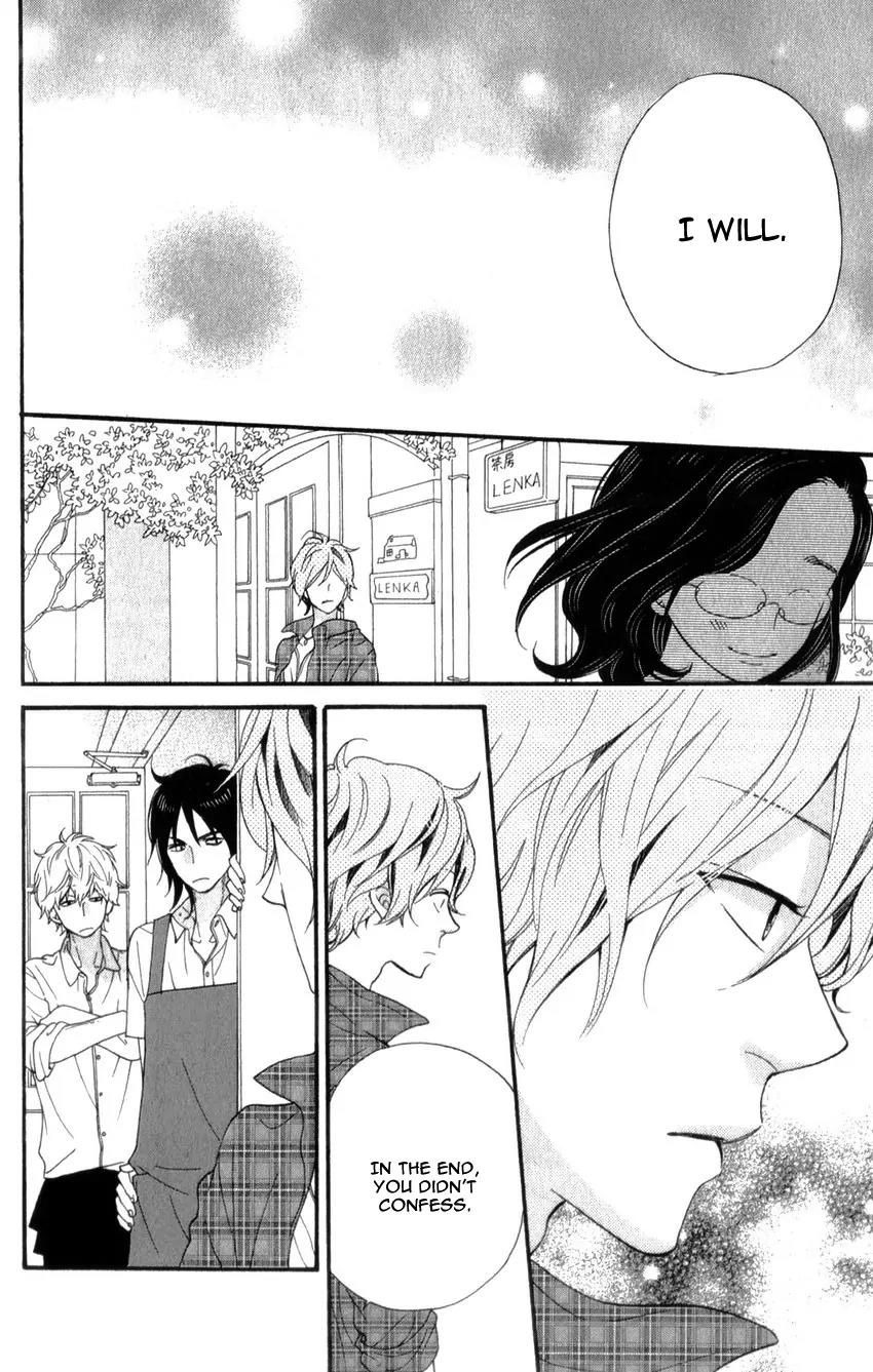 Ookami Shoujo to Kuro Ouji Chapter 36 page 43 - Chapter 36: He's Got the Eyes of a Guy in Love