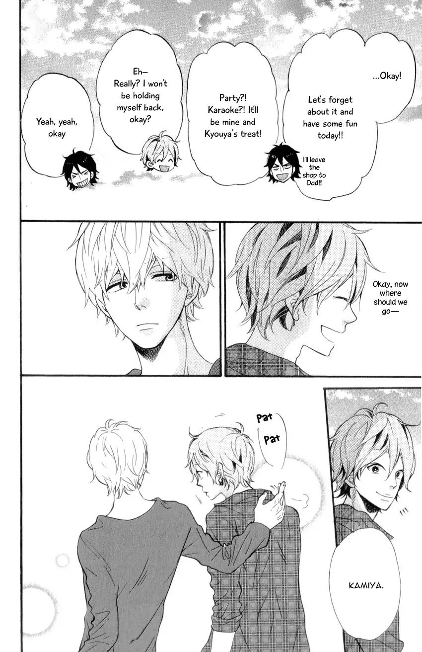 Ookami Shoujo to Kuro Ouji Chapter 36 page 45 - Chapter 36: He's Got the Eyes of a Guy in Love