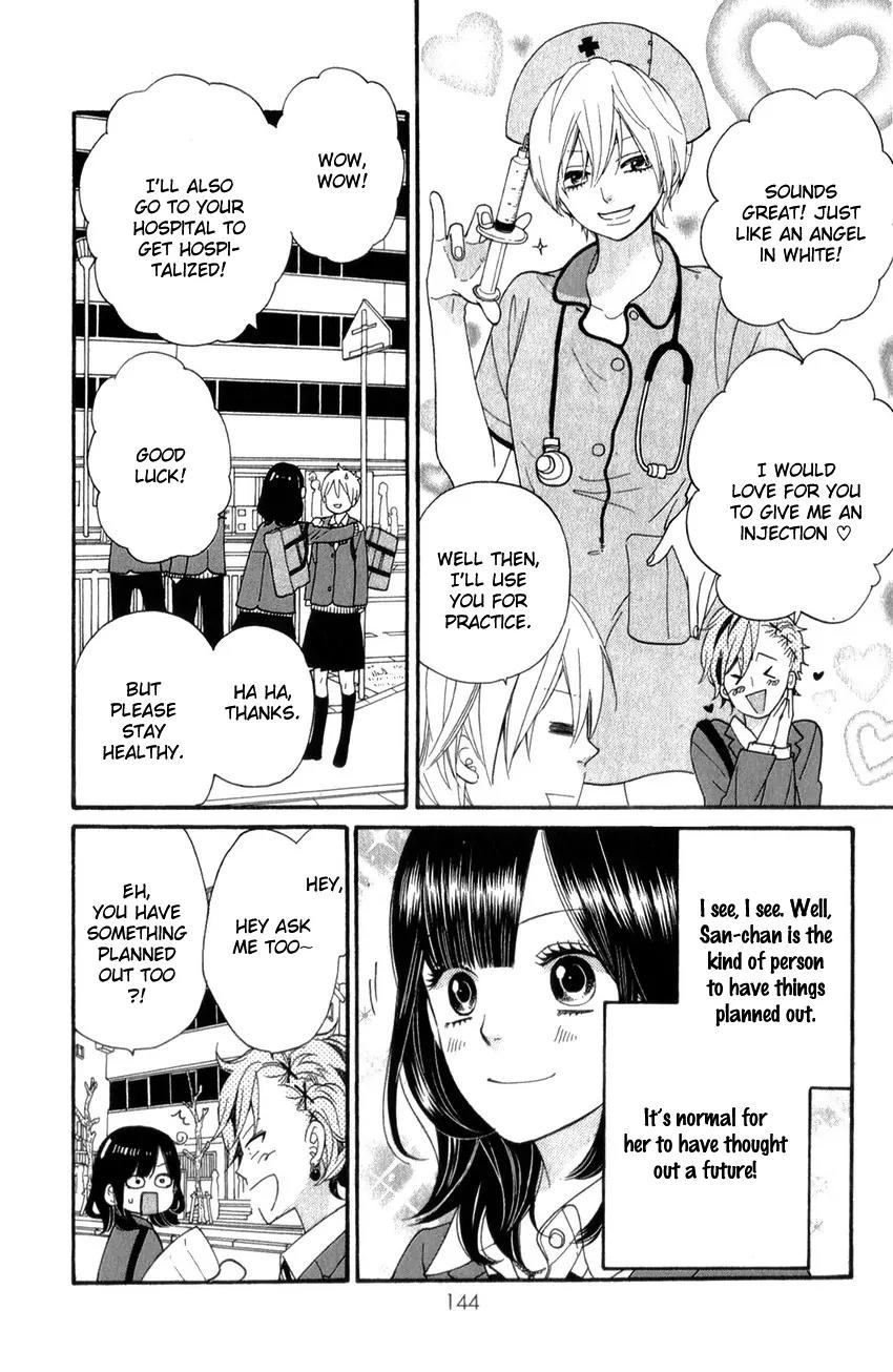 Ookami Shoujo to Kuro Ouji Chapter 37 page 13 - Chapter 37: Everyone Has Wings at Their Back