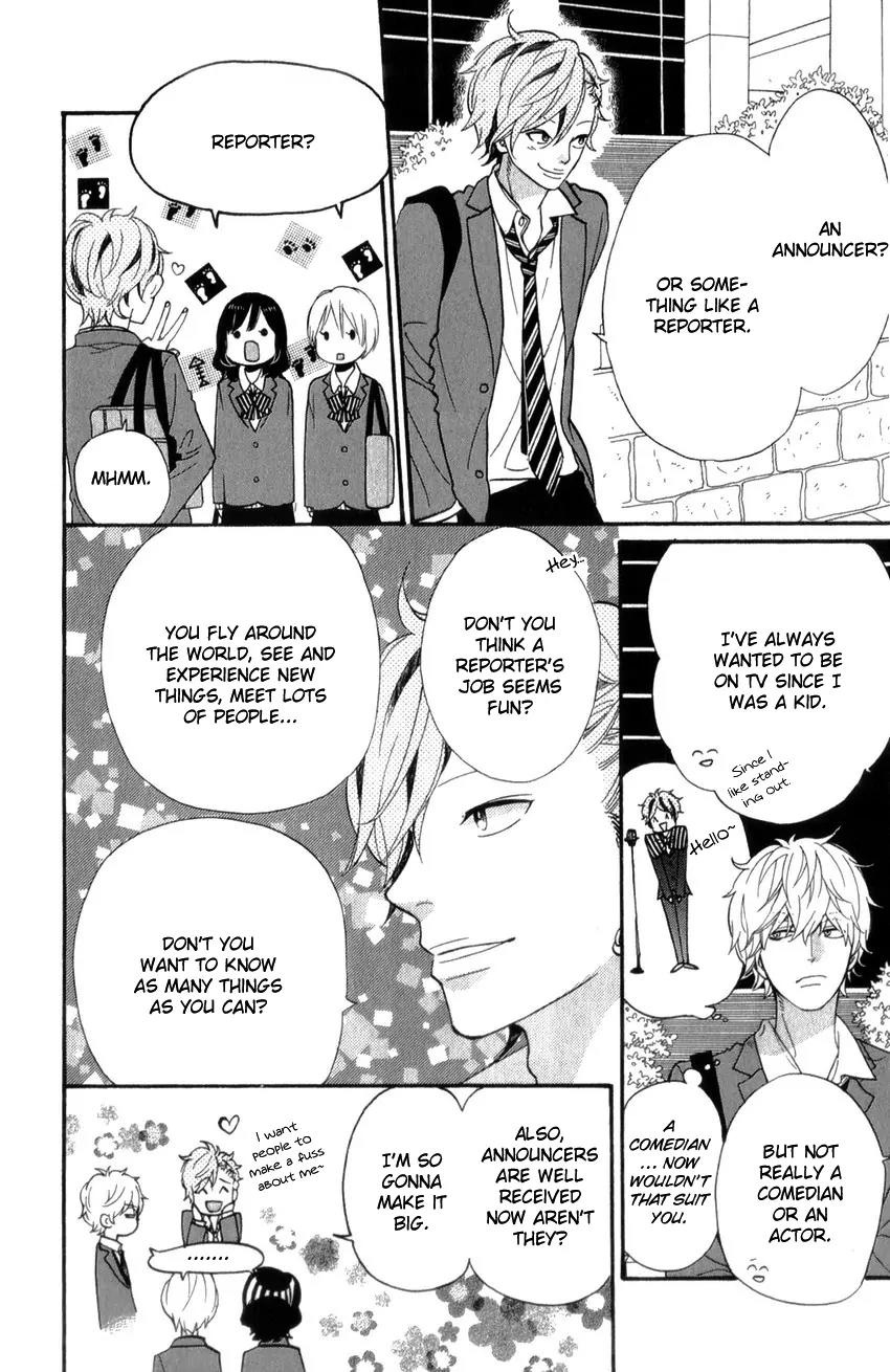Ookami Shoujo to Kuro Ouji Chapter 37 page 15 - Chapter 37: Everyone Has Wings at Their Back