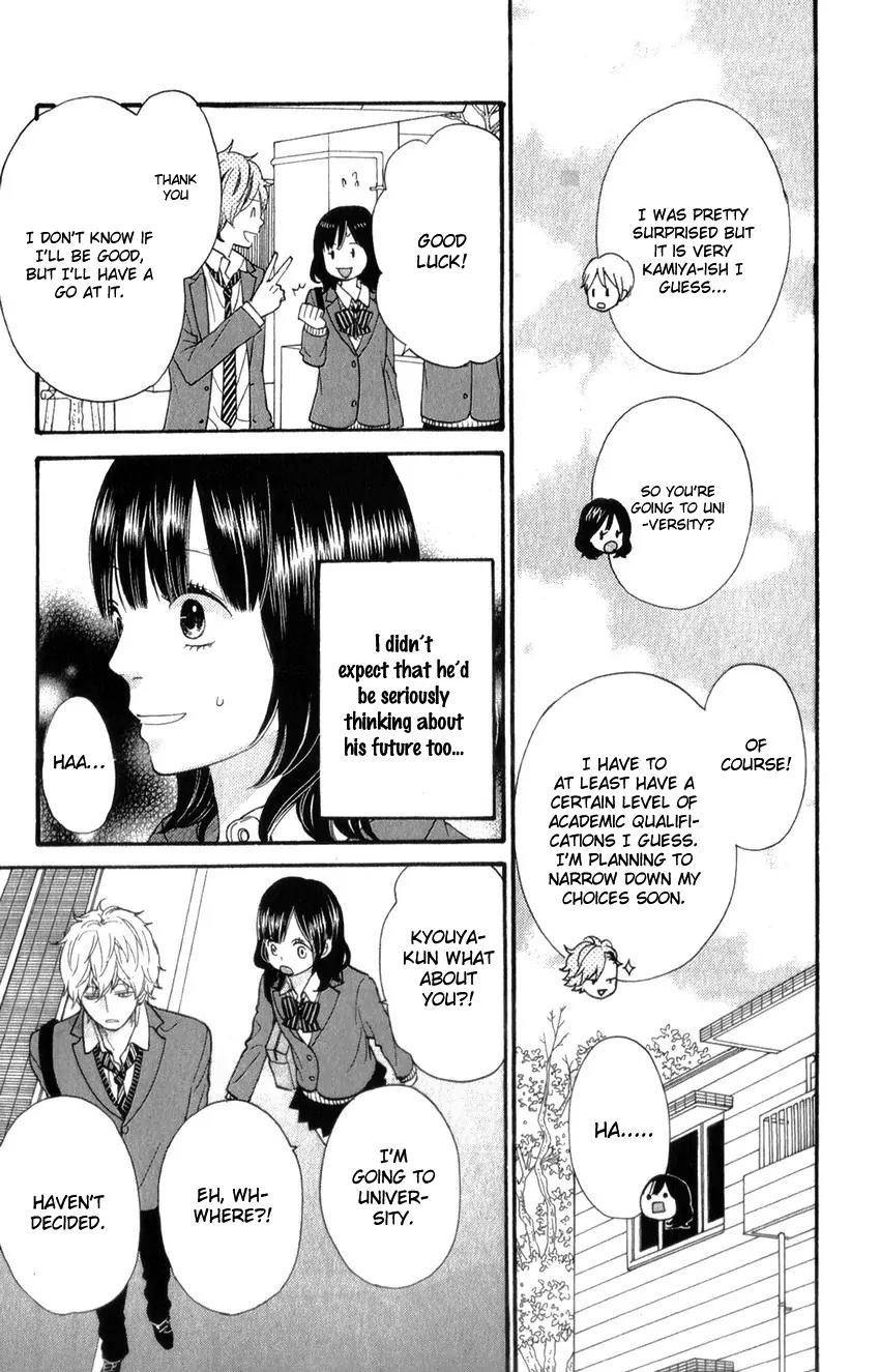 Ookami Shoujo to Kuro Ouji Chapter 37 page 16 - Chapter 37: Everyone Has Wings at Their Back