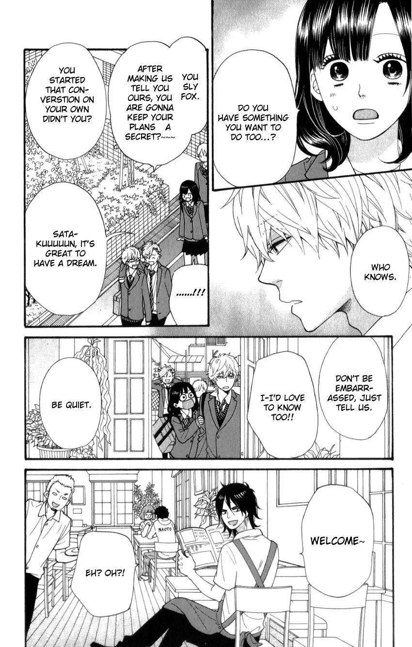 Ookami Shoujo to Kuro Ouji Chapter 37 page 17 - Chapter 37: Everyone Has Wings at Their Back