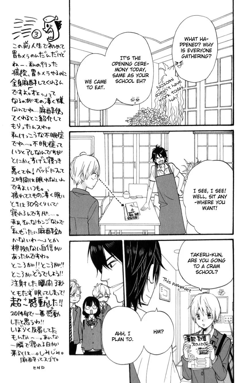 Ookami Shoujo to Kuro Ouji Chapter 37 page 18 - Chapter 37: Everyone Has Wings at Their Back