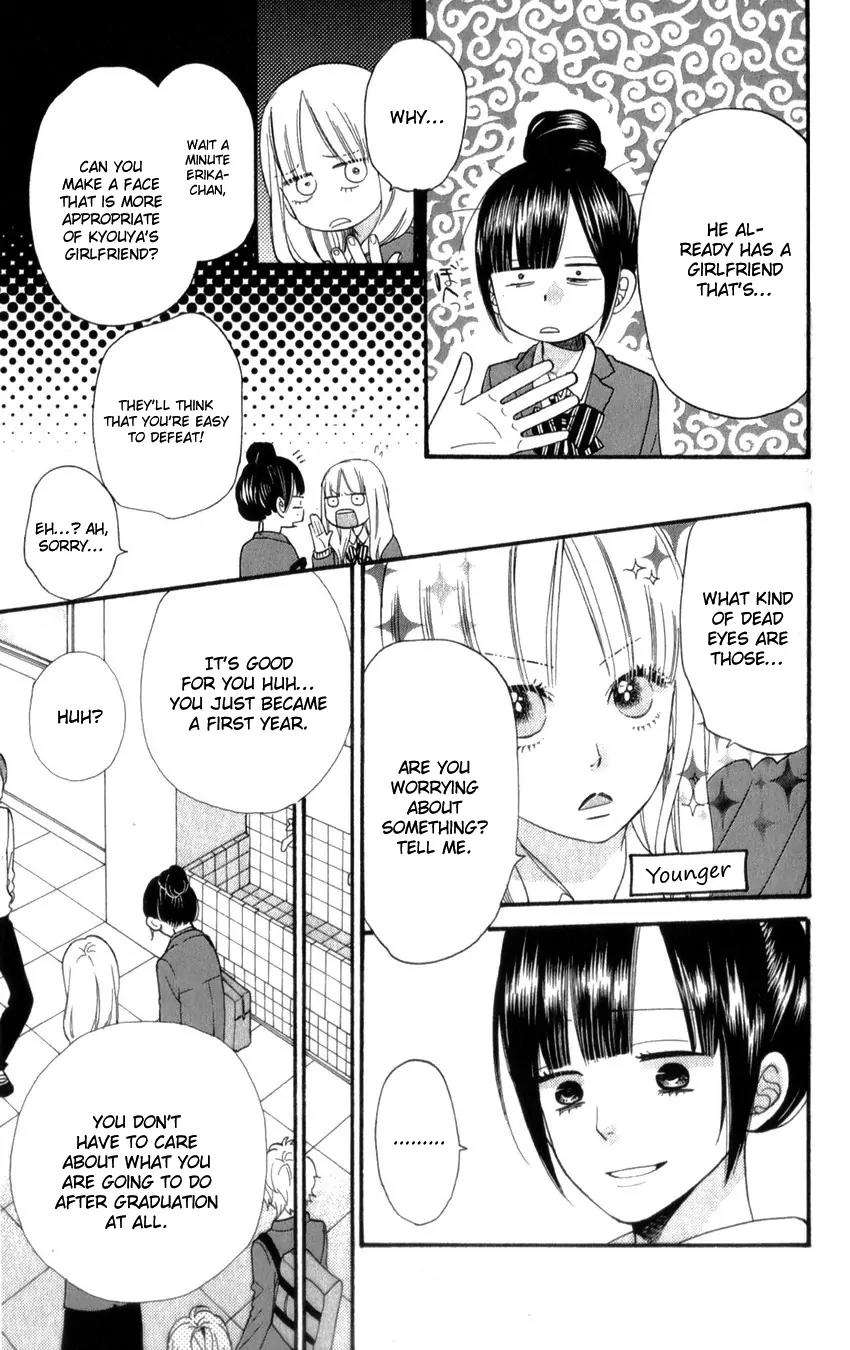 Ookami Shoujo to Kuro Ouji Chapter 37 page 28 - Chapter 37: Everyone Has Wings at Their Back