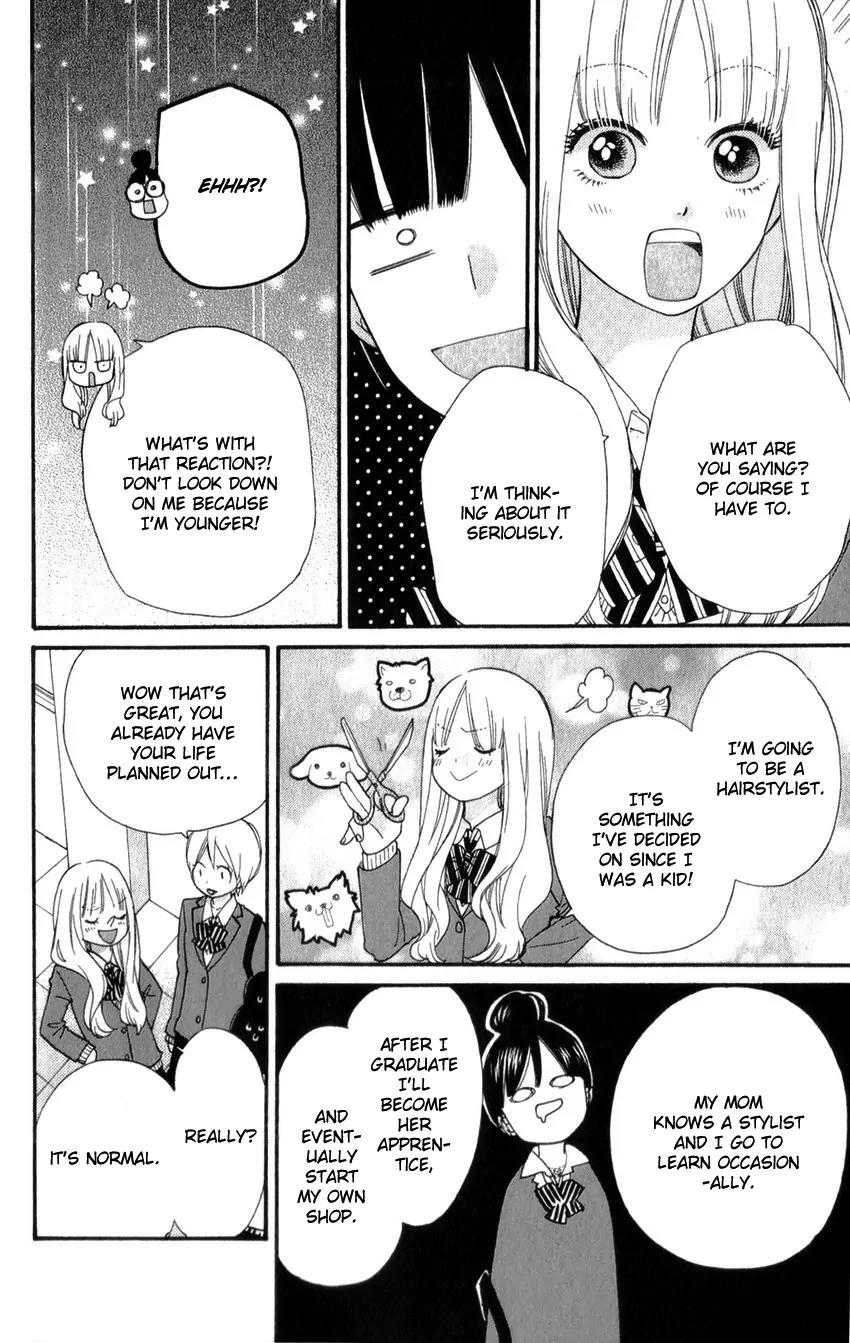 Ookami Shoujo to Kuro Ouji Chapter 37 page 29 - Chapter 37: Everyone Has Wings at Their Back
