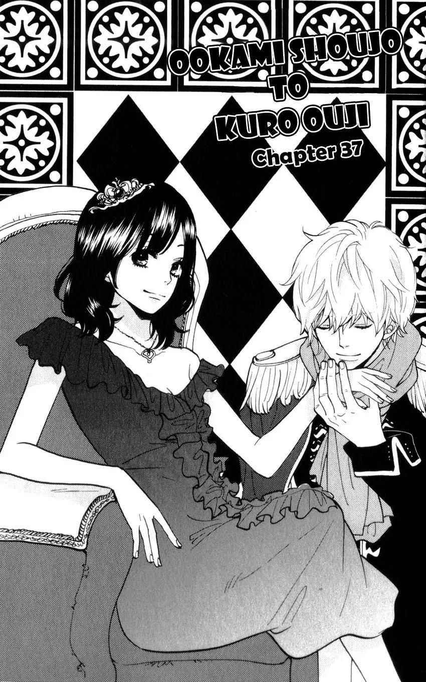 Ookami Shoujo to Kuro Ouji Chapter 37 page 4 - Chapter 37: Everyone Has Wings at Their Back