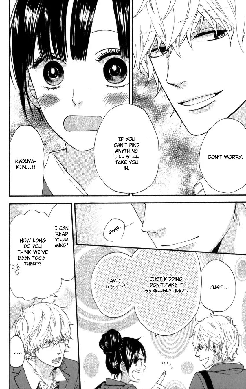 Ookami Shoujo to Kuro Ouji Chapter 37 page 43 - Chapter 37: Everyone Has Wings at Their Back