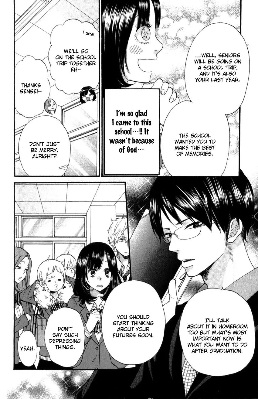 Ookami Shoujo to Kuro Ouji Chapter 37 page 9 - Chapter 37: Everyone Has Wings at Their Back