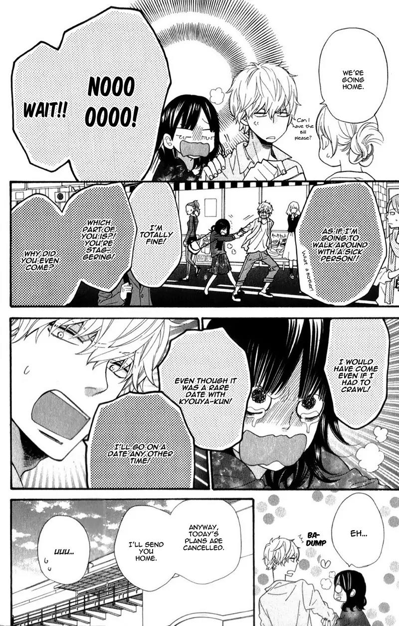 Ookami Shoujo to Kuro Ouji Chapter 38 page 11 - Chapter 38: A Dream Come True